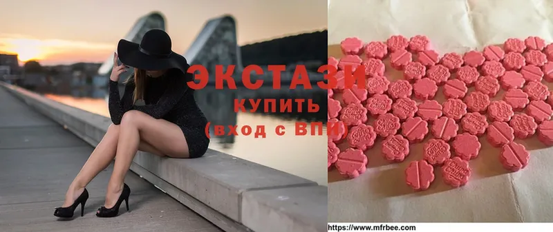 Ecstasy XTC  Пугачёв 