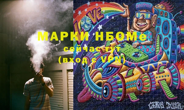 дмт Верхний Тагил