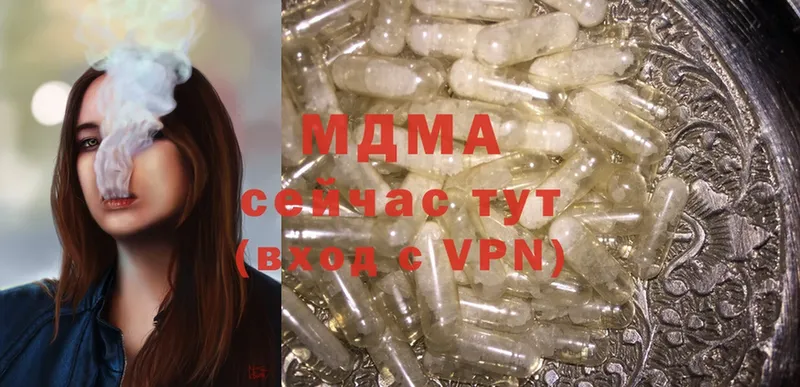 MDMA Molly  Пугачёв 